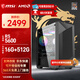 微星（MSI）AMD銳龍5 5600/7650GRE/9060XT/5060獨顯臺式組裝機游戲電競辦公三角洲行動(dòng)電腦主機DIY整機攢機 配置一：R5 5600無(wú)顯卡