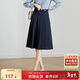 尚都比拉洋氣減齡春秋學(xué)院風(fēng)a字裙半身裙職業(yè)氣質(zhì)顯瘦百褶裙 深藍色 L 