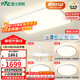 雷士（NVC）全光譜護眼吸頂燈客廳燈簡(jiǎn)約臥室智能套餐LED燈具-悅晨B