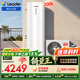 海爾（Haier）智家出品Leader空氣能熱水器200升家用變頻電輔速熱一級能效熱泵 家電補貼以舊換新PF7（4~6人）