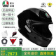 AGV K6S碳芳綸纖維大尾翼摩托車(chē)頭盔機車(chē)全盔賽車(chē)男女四季通風(fēng)3C BLACK（亮黑） XL（適合59-60頭圍）