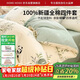 紅豆100%全棉床上四件套1.5/1.8米床家用雙人棉被罩純棉枕套床單被套200*230cm可愛(ài)熊貓