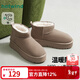 熱風(fēng)（Hotwind）厚底雪地靴女鞋冬季新款女士加絨保暖鞋休閑加厚棉鞋增高松糕鞋 129卡其（H89W25P01）常規款 39
