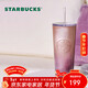 星巴克（Starbucks）保溫杯790ml吸管杯紫色貓眼款不銹鋼水杯咖啡杯冷水杯年貨節禮物