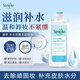 Simple清妍維生素B5益生元卸妝水溫和修護400ml男女生日禮物