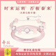 普陀文創(chuàng  )集四葉草水晶手鏈女馬粉粉黛佳人新中式貓眼手鐲送女友禮 粉色水晶四葉草+手鐲 54圈口