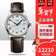 浪琴全新瑞士浪琴名匠系列時(shí)尚休閑防水自動(dòng)機械女表29/34mm L2.357.4.78.3-銀盤(pán)皮帶-34mm
