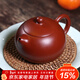 藏壺天下宜興紫砂壺名家純全手工原礦大紅袍西施壺家用功夫茶具泡茶壺套裝 1壺2杯套裝 210ml