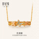 世紀緣花漾蝶黃金吊墜5D足金蝴蝶彎管掛墜手繩配件送女友情人節禮物