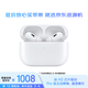 準新品Apple/蘋(píng)果 AirPods Pro (第二代) 搭配MagSafe充電盒 (USB-C) 藍牙耳機 JV3 資源機