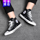 匡威（Converse）帆布鞋男鞋女鞋經(jīng)典常青款All Star學(xué)生情侶高幫運動(dòng)鞋休閑鞋 黑色白101010經(jīng)典百搭 39