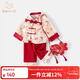 班喜迪女童漢服套裝秋冬裝寶寶周歲禮服兒童新中式國風(fēng)唐裝冬季拜年衣服 紅色 90