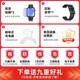 華為【四葉草限定】華為手表watch fit4智能運動(dòng)健康通話(huà)NFC支付血氧送男女朋友禮物fit3升級5Pro 送高清貼膜+定制表帶 贈品請勿單拍丨單拍只發(fā)貼膜表帶