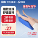 合佳下肢抬高墊骨折神器癱瘓病人翻身墊臥床老人腿枕康復腿墊孕婦腿部