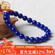 石玥珠寶精品級7-8mm天然青金石手串轉運珠手鏈男女士款 水晶瑪瑙