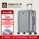 愛(ài)華仕行李箱20英寸登機箱男大容量拉桿箱出差旅行箱女密碼箱皮箱磨砂灰