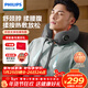 飛利浦（PHILIPS）頸椎按摩器 按摩枕腰腹腿部按摩儀熱敷脖子支撐枕頭 小U枕 3107N 生日 新年禮物年會(huì )禮品