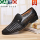 卡帝樂(lè )鱷魚(yú)輕奢高檔真皮男士涼鞋皮鞋夏季皮涼鞋男洞洞透氣鏤空商務(wù)正裝休閑 黑色:5102套腳 42