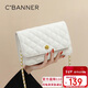 千百度（C.BANNER）牛皮包包女包小香風(fēng)菱格鏈條包單肩斜挎生日禮物高級感送女友老婆