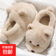 小狗棉拖鞋女士秋冬季2026新款室內家居包跟厚底保暖毛絨棉鞋情侶 (GY)XC-2318淺咖 38-39