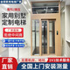 晟金碩家用電梯二層三四五層小型別墅室內外復式閣樓觀(guān)光液壓曳引式電梯 全國上門(mén)測量定金（詢(xún)價(jià)）