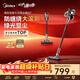 美的（Midea）吸塵器家用無(wú)線(xiàn)Q7 手持吸塵器   綠光顯塵車(chē)載大吸力 除螨除塵貓毛狗毛寵物吸塵器【防纏繞】