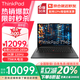 ThinkPad T14p 2025款Gen3 全新酷睿Ultra AI元啟14.5英寸高性能商務(wù)辦公工程師設計師筆記本電腦ibm Ultra9-285H ARC顯卡 3K屏 64G內存 2TB固態(tài)硬