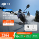大疆 DJI Osmo 360 滑雪人氣套裝 8K高清全景運動(dòng)相機內置存儲防抖防水騎行潛水滑雪手持Vlog攝像機