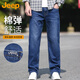 JEEP吉普牛仔褲男春秋季直筒寬松休閑褲子男士潮流百搭男褲 深藍色 32