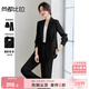 尚都比拉職業(yè)通勤西裝套裝女春秋季正裝免燙抗皺外套褲子面試兩件套西服