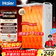 海爾（Haier）【熱浪系列】12片電熱油汀 石墨烯取暖器家用電暖器加濕電暖氣片全屋升溫烘衣防燙烤火爐 HNY-1202