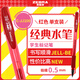 斑馬牌（ZEBRA）【熱門(mén)商品】中性筆 0.5mm子彈頭簽字筆 學(xué)生標記筆走珠水性筆 C-JJ100 JELL-BE 紅色 單支裝