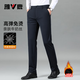 雅鹿牛奶絲【彈力】休閑褲男加絨加厚商務(wù)抗皺青年品牌長(cháng)褲男