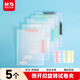 晨光（M&G）文具 5個(gè)裝雙彩夾帶插袋旋轉拉桿夾 加厚抽桿夾學(xué)生收納辦公文件夾試卷夾資料收納ADM945DM