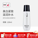城市日記金甲蟲(chóng)不老泉城市日記美白淡斑精華水120ml  補水保濕爽膚水