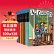 A to Z神秘案件 第二輯（漢英對照 套裝全10冊） 兒童文學(xué) 年貨 寒假 小學(xué)生課外讀物 童書(shū) 兒童讀物 兒童年貨節送禮