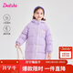 笛莎（DEESHA）笛莎女童2025年冬長(cháng)款多巴胺保暖羽絨服 水晶紫 150