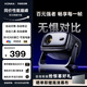 康佳（KONKA）C9云臺投影儀家用高清便攜投影機 智能家庭臥室影院(240CVIA 自動(dòng)對焦 可連電腦)