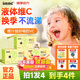 Inne因你維生素c兒童維c天然液體vc增強免疫力3歲嬰幼兒寶寶4-17歲 28條*3盒 【拍1發(fā)4到手90條含6條鈣鎂鋅試用】