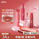 悠珂思（ukiss）水唇蜜LG03肉桂杏橘色 保濕精華油淡唇紋鏡面唇釉 新年禮物