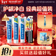 云南白藥牙膏口腔護理經(jīng)典套裝 護齦亮白祛漬 清新口氣3支裝535g+牙刷2支