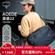 OSPREY 奧德22L 三合一戶(hù)外背包 雙肩電腦包 手提包 斜跨單肩包 黑色