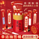 美銷(xiāo)寶2026春節家庭聚會(huì )抽簽筒手寫(xiě)刮刮卡新款馬年DIY紅包袋幸運抽獎券游戲道具 50支 手寫(xiě)簽【送幸運抽簽桶/大號】送刮刮膜+2支筆