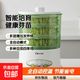 豆芽機智能豆芽機家用全自動(dòng)大容量生豆芽菜桶發(fā)綠豆芽神器小型發(fā)芽罐盆 3層+一個(gè)壓盤(pán)