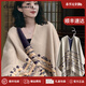 CRANTA KOMEIA披肩女2025新款夏防曬外搭民族風(fēng)披肩毯子生日情人節禮物 空竹圖騰灰米 高級感新年禮物送老婆女朋友實(shí)用高檔