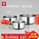 雙立人（ZWILLING）Prep多用盆3件套食品級不銹鋼盆洗菜盆和面盆大容量加深設計多功能廚具廚房用具大全