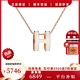 愛(ài)馬仕（HERMES）項鏈女士POP H琺瑯橢圓吊墜項鏈生日禮物 多色可選 現貨禮盒禮物 大號白色-玫瑰金鏈