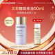 夢(mèng)妝肌蜜隔離霜01薰衣草SPF50+/PA+++防曬霜遮瑕護膚品化妝品新年禮物