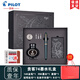 PILOT百樂(lè )【元宵節禮物】貴客CUSTOM74鋼筆14K金尖成人練字商務(wù)辦公送禮墨水禮盒套裝 深綠色【禮盒套裝】 F尖/約0.5mm
