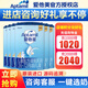愛(ài)他美（Aptamil）經(jīng)典4段800克（3-6周歲）兒童配方奶粉 德國原裝進(jìn)口 中文版 6罐
